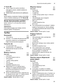 Страница 83