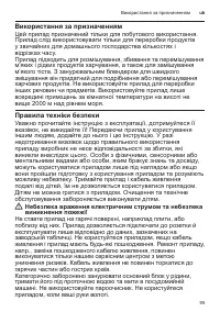 Страница 95
