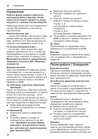 Страница 98