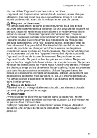 Страница 17