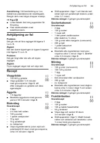 Страница 53