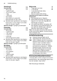 Страница 54