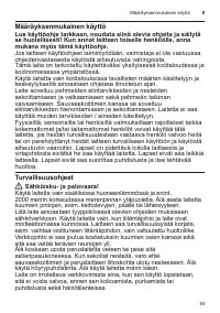 Страница 55
