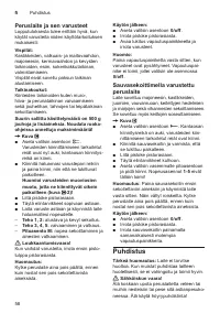 Страница 58