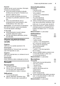 Страница 59