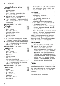 Страница 60