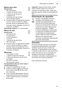 Страница 75