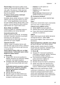 Страница 87