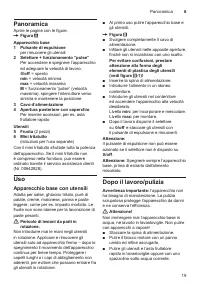 Страница 19