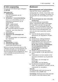 Страница 23