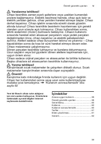 Страница 59