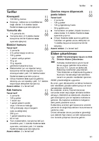 Страница 61