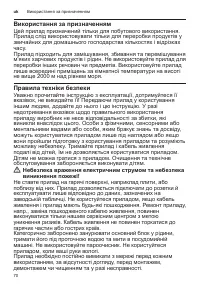 Страница 70