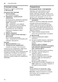 Страница 72