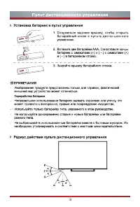 Страница 17