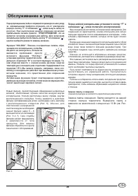 Страница 41