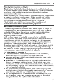 Страница 47