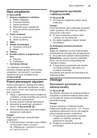Страница 81