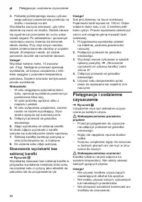 Страница 82