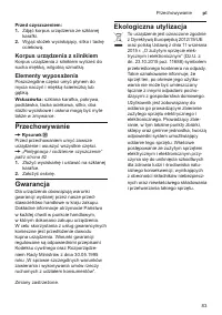 Страница 83