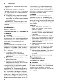 Страница 94