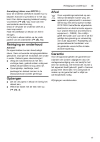 Страница 17