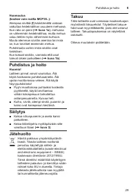 Страница 29