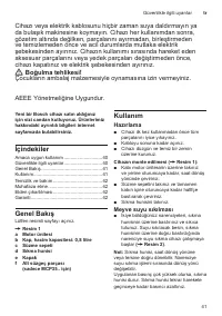 Страница 41