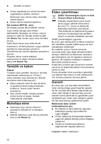 Страница 42