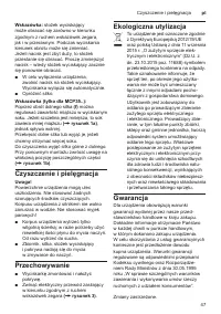 Страница 47