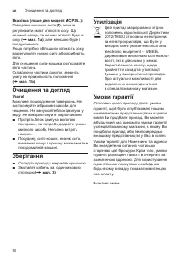 Страница 50