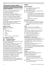 Страница 14