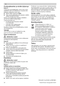 Страница 28