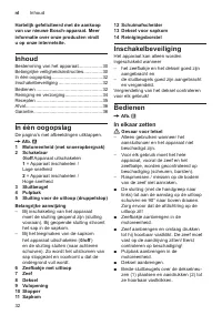 Страница 32