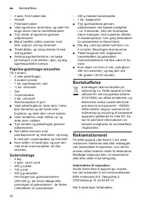 Страница 42