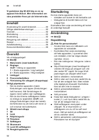 Страница 52