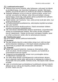 Страница 57