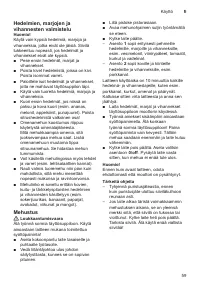 Страница 59