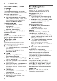 Страница 60