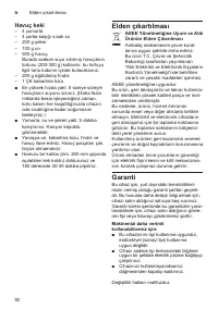 Страница 92