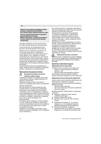 Страница 40