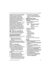 Страница 49