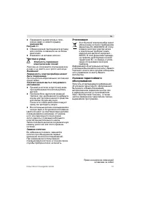 Страница 51
