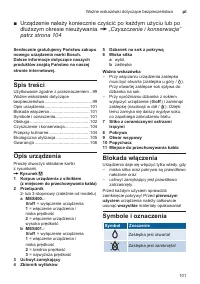 Страница 101