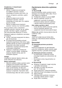 Страница 103
