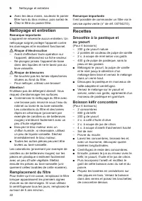 Страница 22