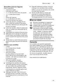 Страница 23