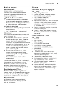 Страница 29