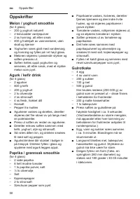 Страница 50