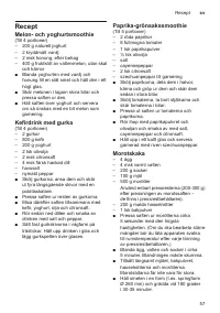 Страница 57